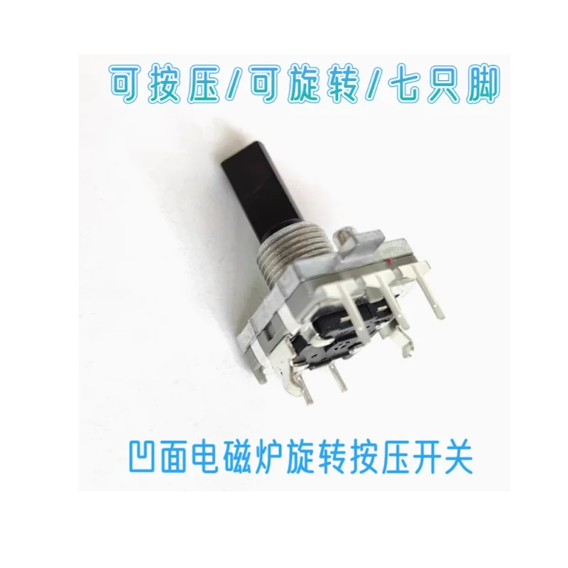 Concave induction cooker, press, rotate, adjust accessories, power timing switch, temperature control knob