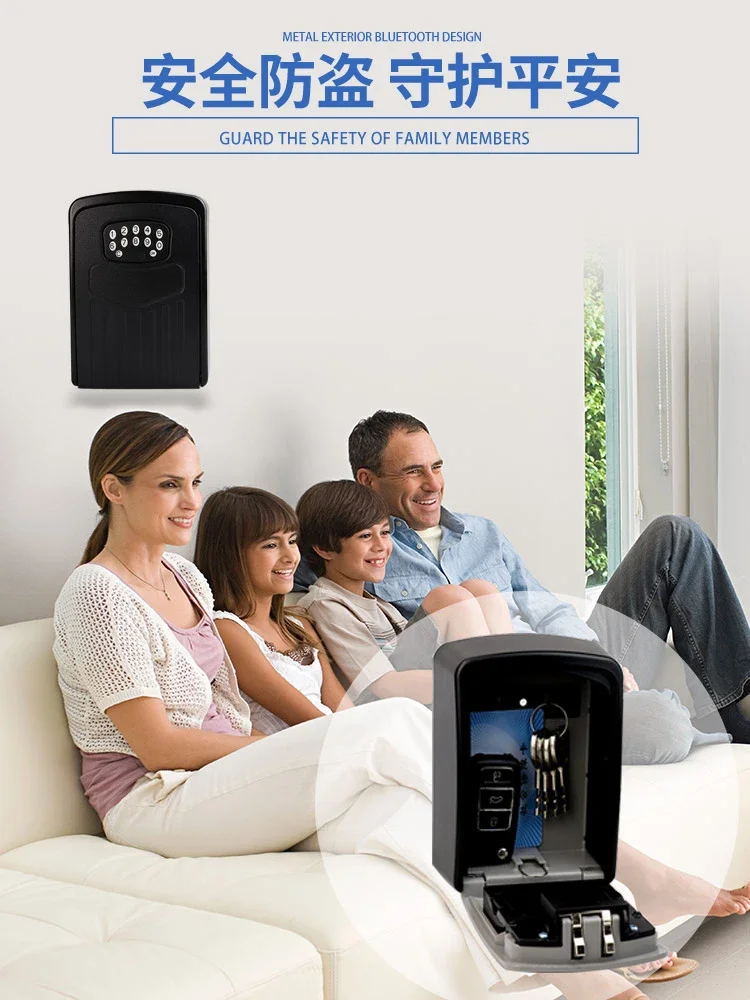 Bluetooth Smart Cat Eye Key with Battery Charging Remote Control Password Lock Electronic Password Box