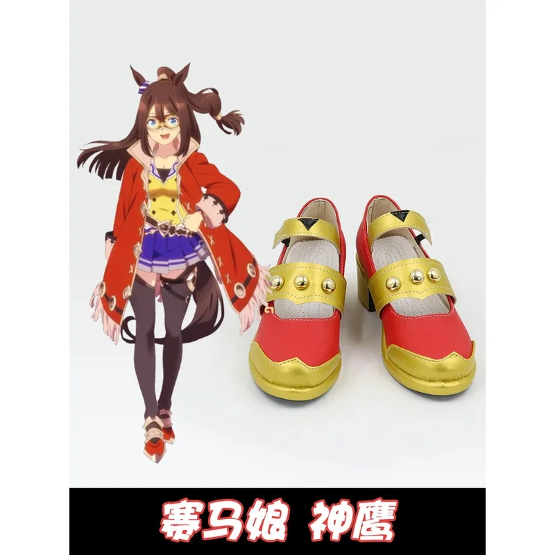 

Pretty Derby El Condor Pasa Cosplay Shoes Halloween Anime Cosplay Shoes