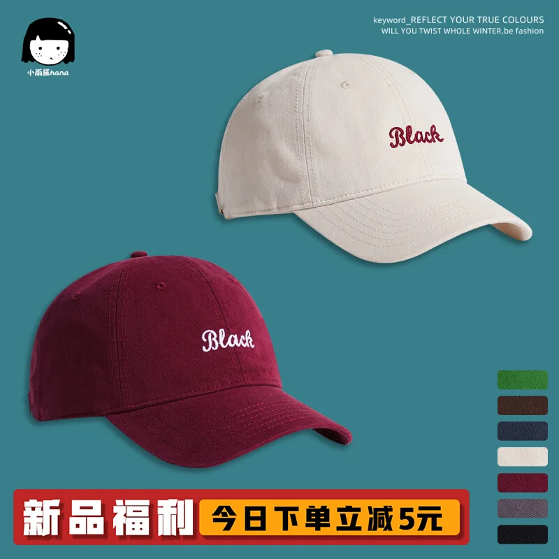 Simple Leisure Cargo Embroidered Wine Red Peaked Cap for Women Summer Hong Kong Style Retro Sun Protection Baseball Cap for Men