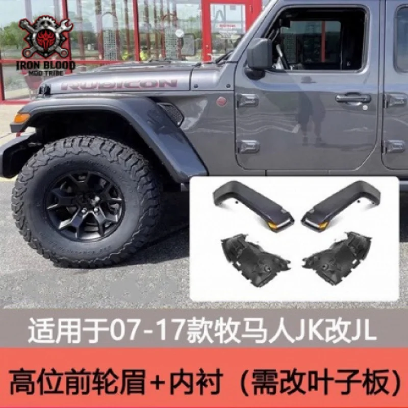 Suitable For 07-17 JK Modified To JL Wrangler, High/Low Profile Wide-Body Wheel Arches With Lights And Inner Lining