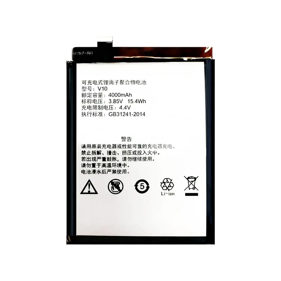 Mobile Phone Battery For VETAS V10,V10 Long-Lasting Batteries