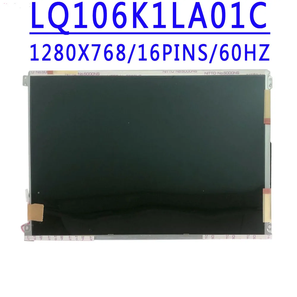 LQ106K1LA01 LQ106K1LA01A LQ106K1LA01B LQ106K1LA01C LQ106K1LA01D Original A+ Grade 10.6 inch 1280x768 16pins LVDS LCD Display