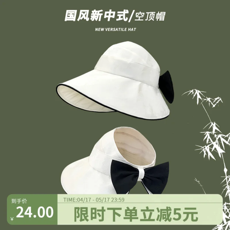 National Style New RetrouvWhite Glue Visor Cap Women's Summer Outdoor Hat with UV