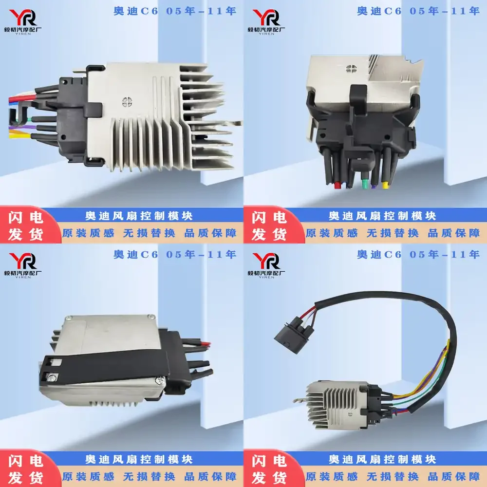 

4F0 959 501 C G for Audi A6 C6 Blower Motor Resistor Module Speed Control Regulator Car Auto HVAC Fan Control Part Compatible