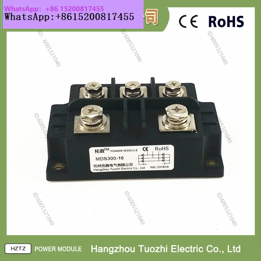 Three-phase rectifier bridge module 300A 1600V MDS300-16 MDS300A1600V bridge rectifier MDS