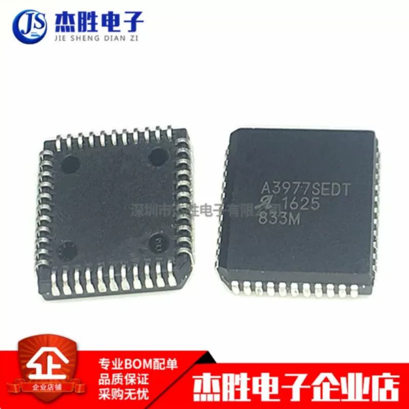 Brand new original A3977SEDT A3977SED PLCC44 8 subdivision stepper motor control genuine chip