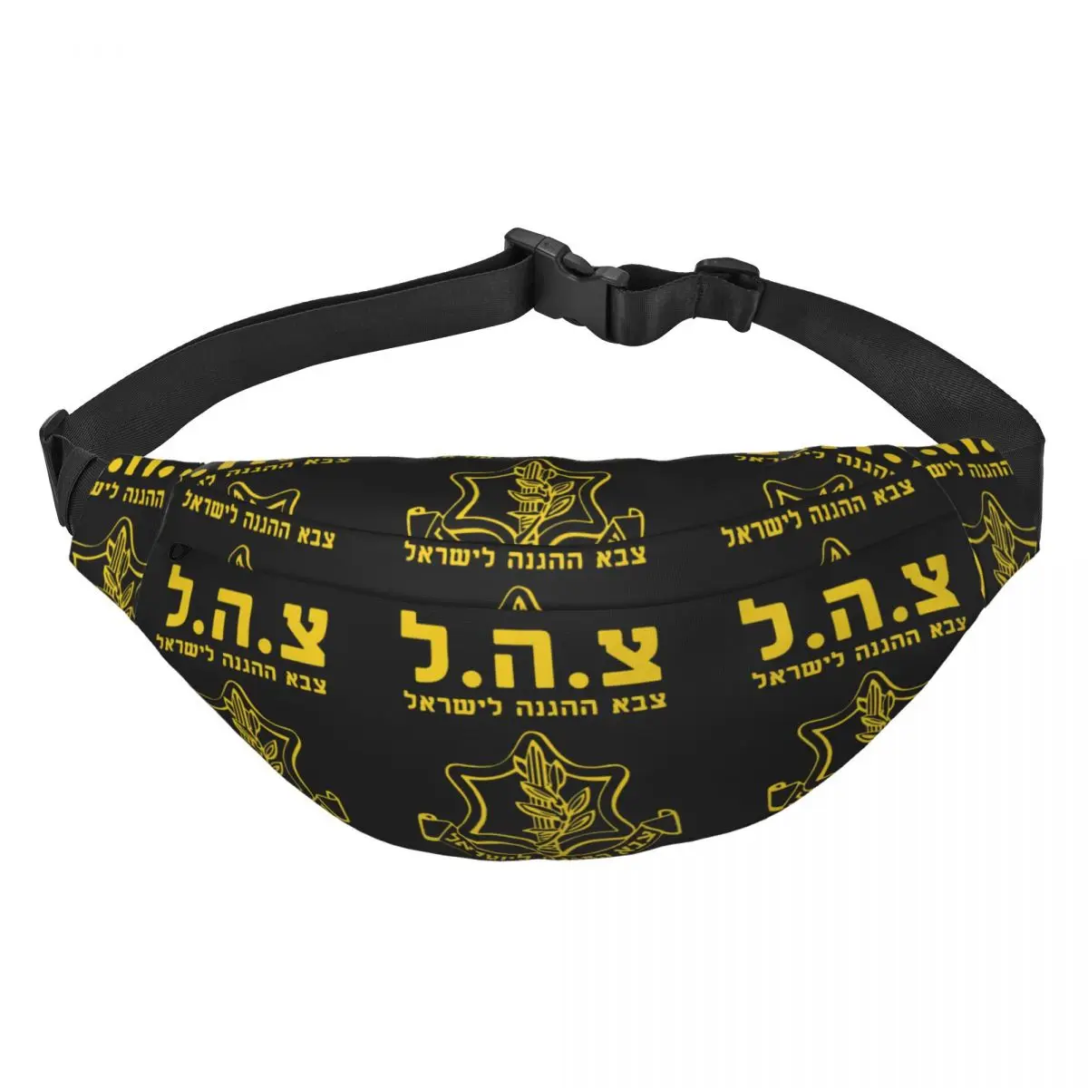 

IDF Israel Defense Forces Fanny Pack Women Men Fashion With Symbol In Hebrew Sling Crossbody Waist Bag Hiking Phone Money Pouch