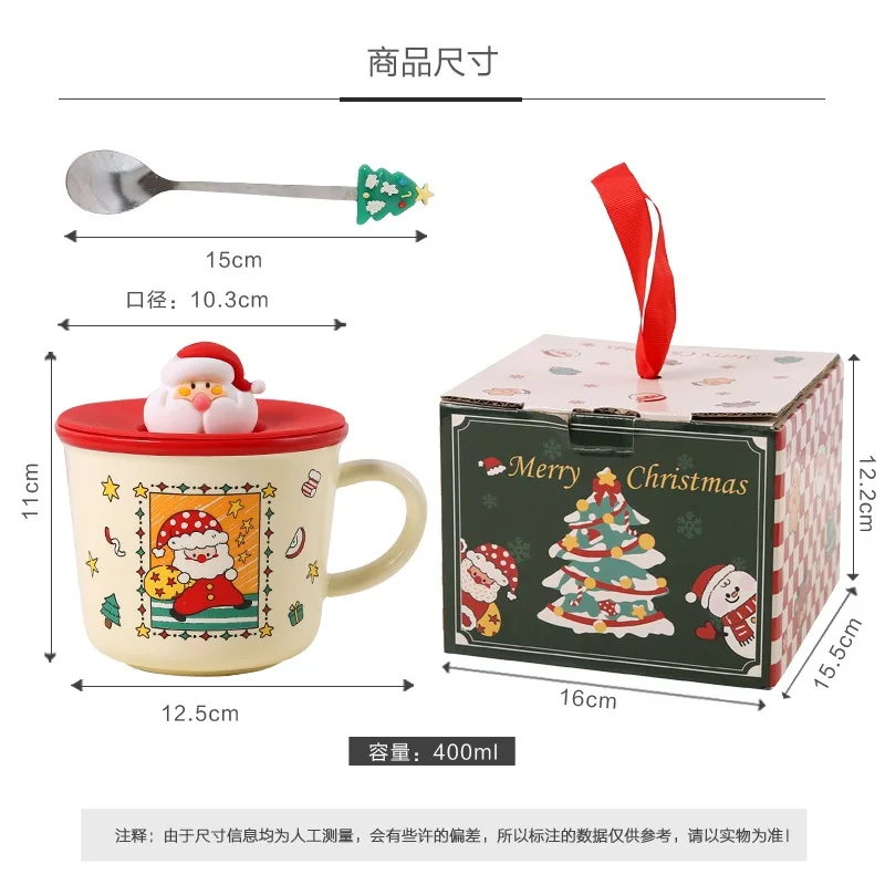 Keramik-Kaffeetassen mit Weihnachtsmotiv, Tassen mit Deckel und Löffel, Geschenkboxen für den Urlaub, Cartoon-Designs, Neujahrssouvenirs