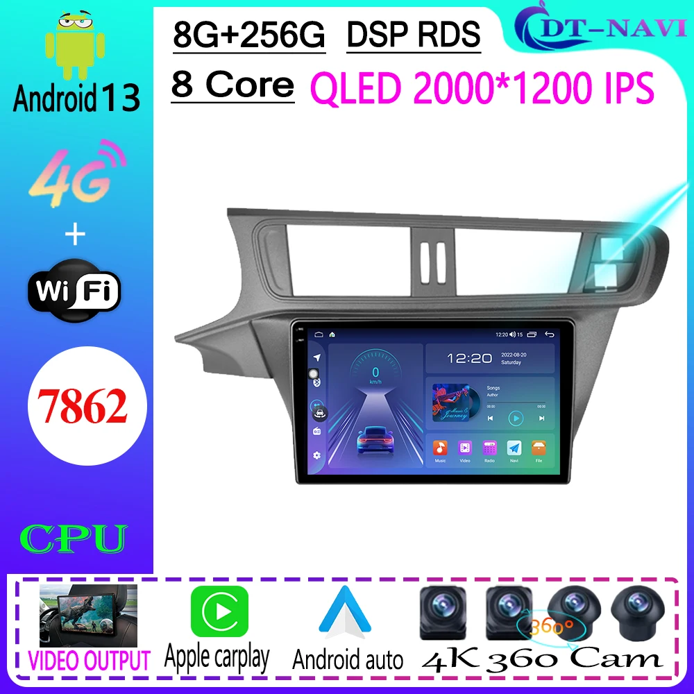 Car Radio Multimedia Video Player Navigation Stereo GPS For Citroen C3-XR 2013-2018 Android 13 WIFI BT 4G LET No 2din 2din DVD