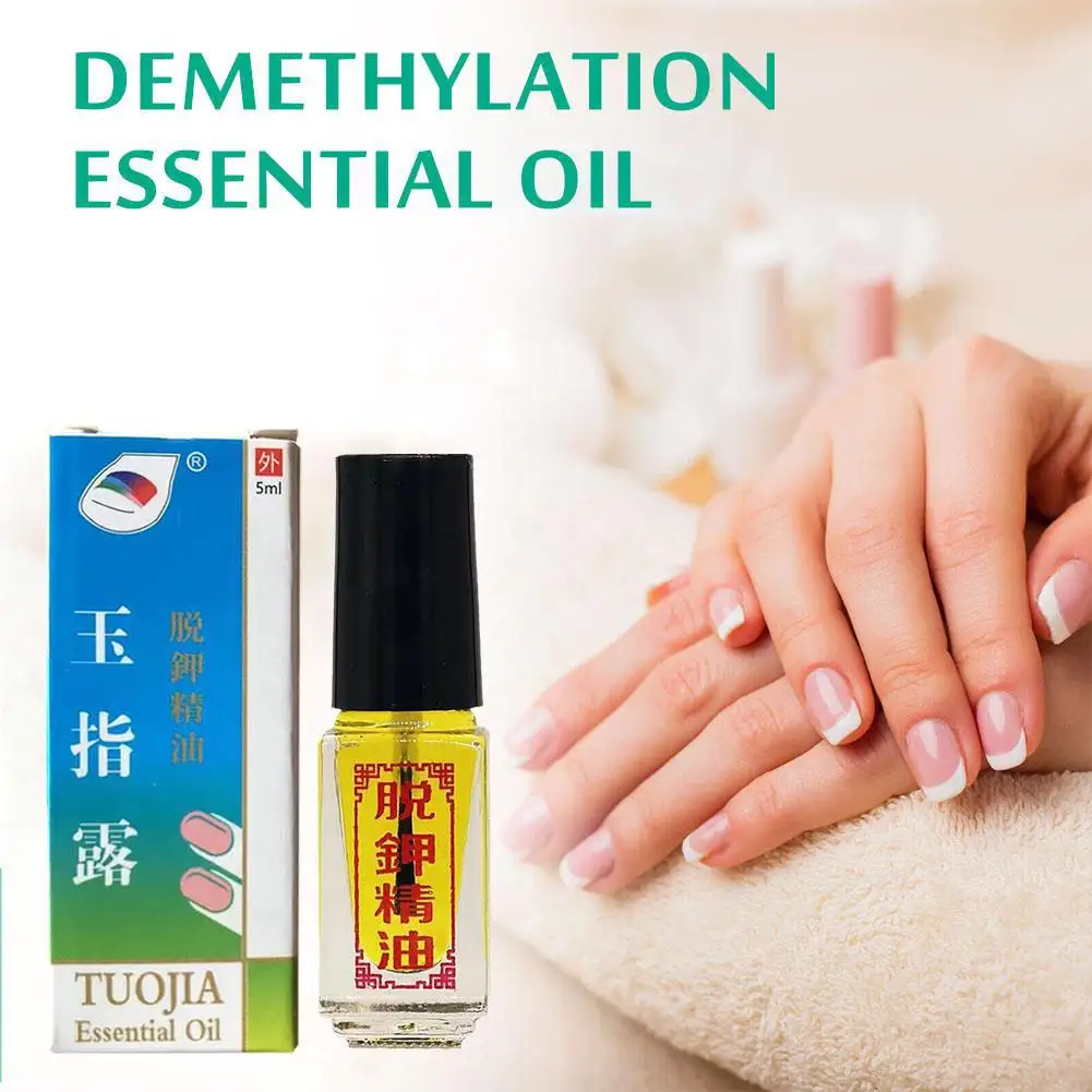 5ml Nail Fungal Treatment Feet Care Essence Nails Foot Repair Toe Nail Fungus Removal Oils Anti Infection for women and men H0D4