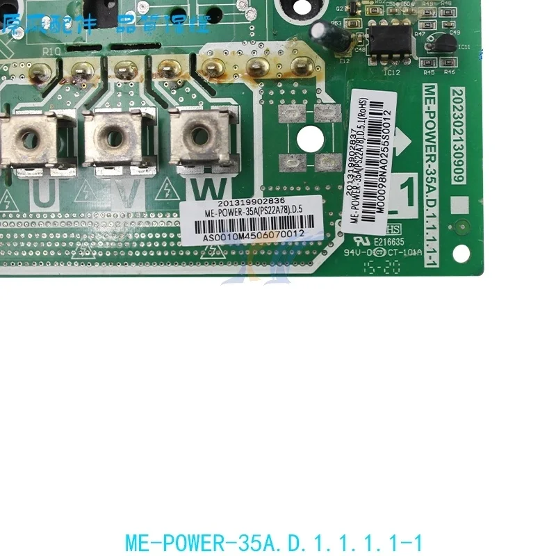 تستخدم للوحة دوائر تكييف الهواء ميديا ME-POWER-35A D. 1.1.1.1-1 202302130909 وحدة ME-POWER-35A (PS22A78) الملحقات