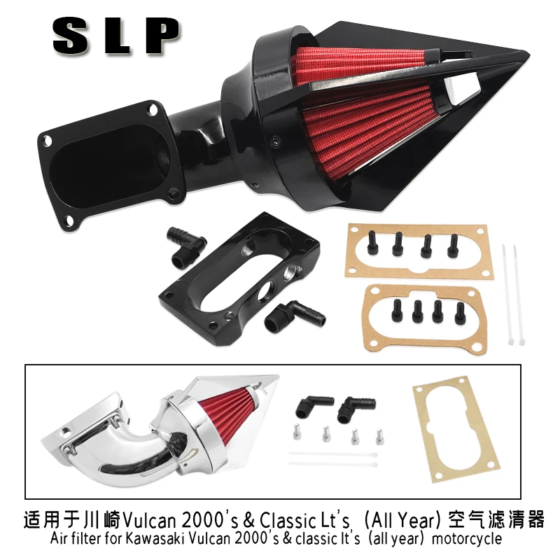 

Air filter kit for Kawasaki Vulcan 2000's & classic lt's (all year) motorcycle