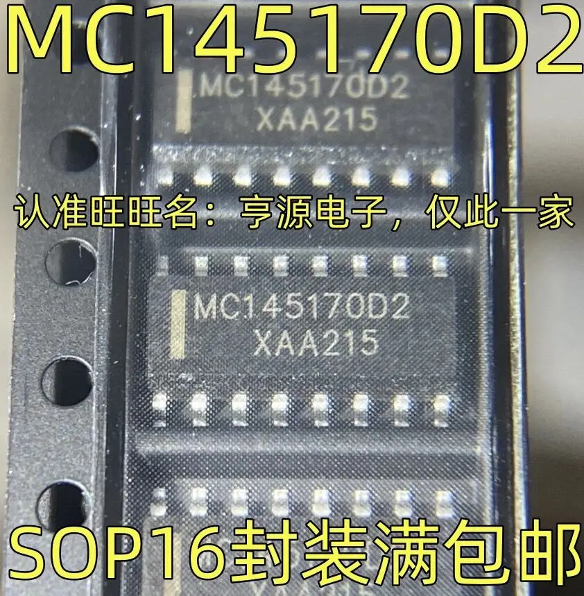 

20-50PCS/MC145170D2 SOP-16 MC145170