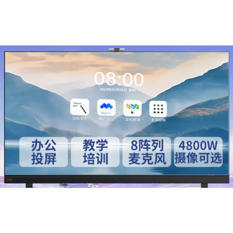 

Touch smart screen video conferencing tablet all-in-one machine with built-in camera/microphone