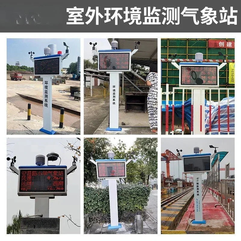 Micro weather station Outdoor agricultural ecological weather station Wireless weather station Outdoor dust