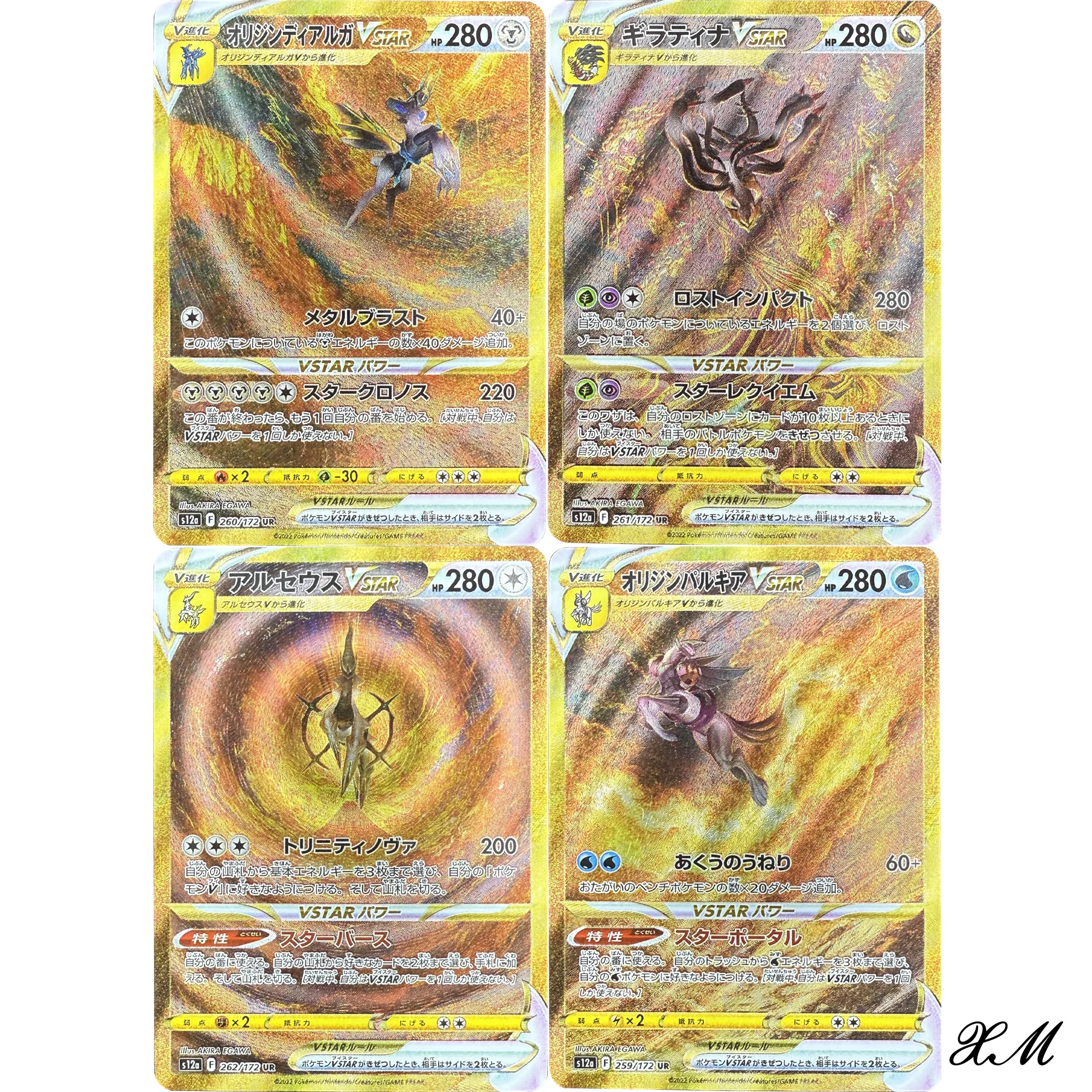 4 ชิ้น/เซ็ต DIY Pokemon Ur มือวาดทองการ์ด Ptcg คอลเลกชันการ์ด Self Made Sinnoh Giratina Dialga Palkia Arceus Ur Gold Card
