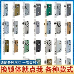 Series Single & Multipoint Aluminum Alloy Indoor Wooden Door Lock Body Lockset Accessories, Cylinder Lock & Aluminum Alloy Door