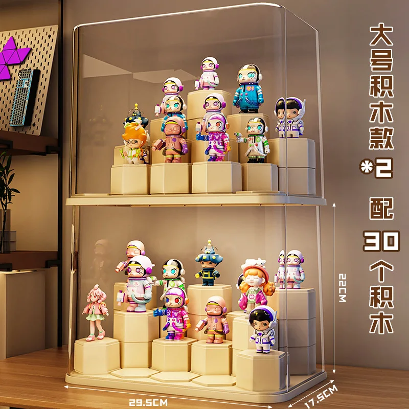 Blind box display stand storage transparent dustproof acrylic figure toy building block display cabinet POP MART display box