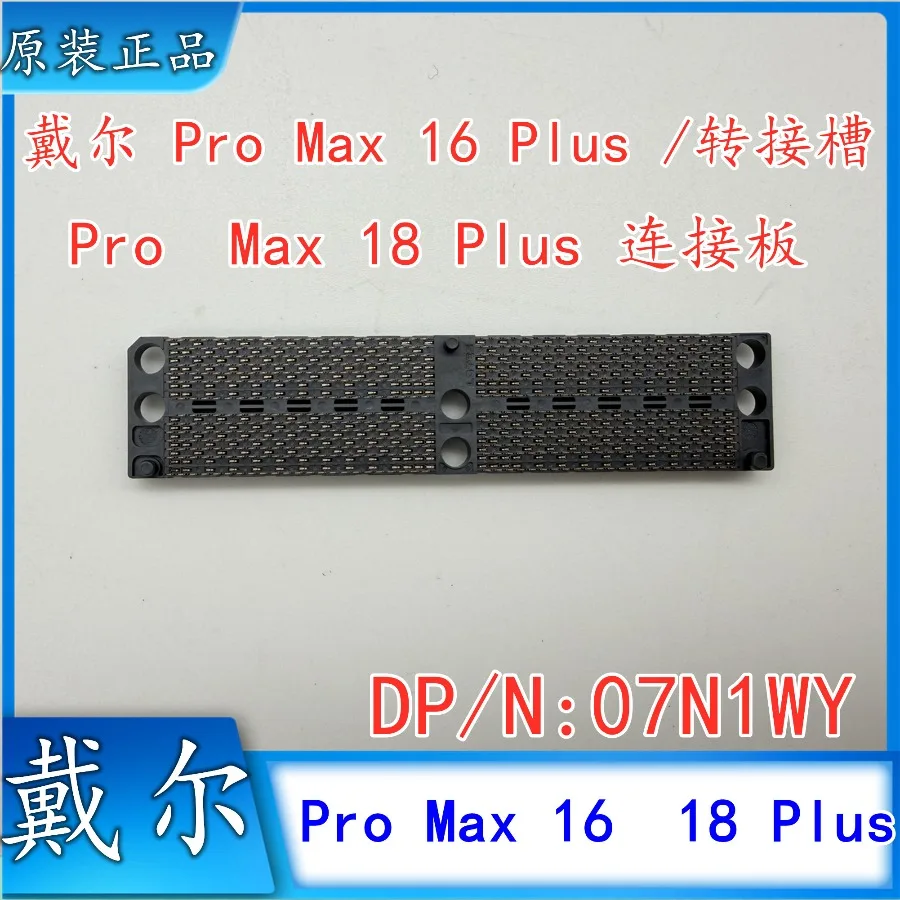 For Dell Pro Max 16 Plus (MB16250) Connection card slot, memory stick, adapter board slot 07N1WY