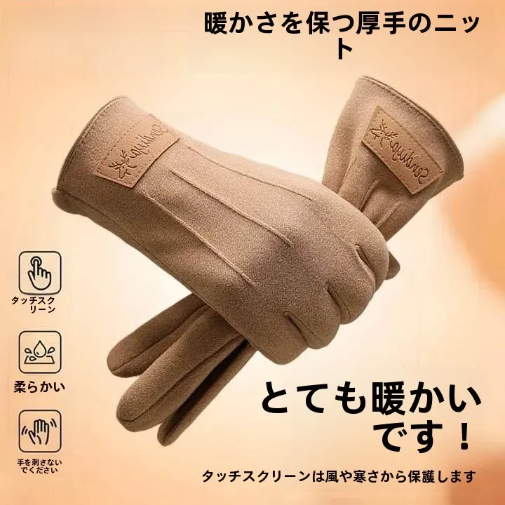 luvas-masculinas-de-inverno-com-tela-sensivel-ao-toque-termicas-de-la-para-ciclismo-e-veiculos-a-prova-de-vento-novo-estilo-2025-aquecedor-de-maos-espesso