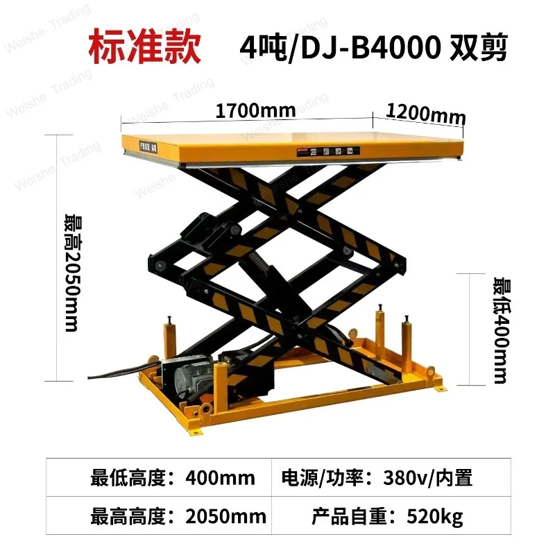 Hydraulic lifting platform Fixed lifting table Large scissor lift Loading and unloading