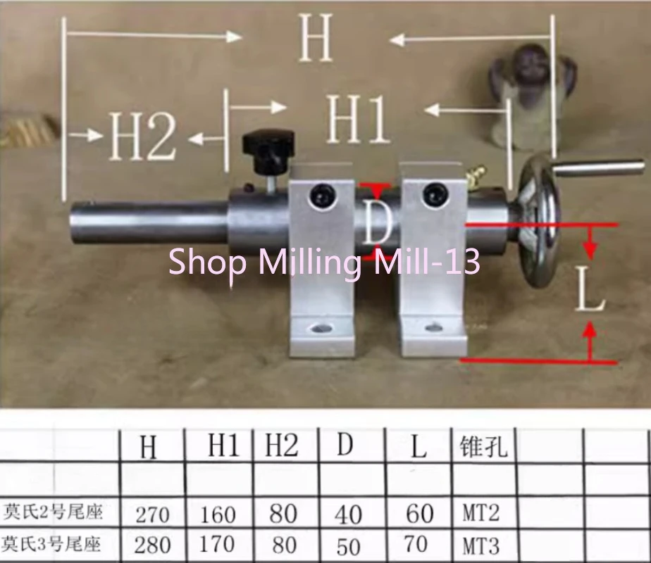 

MT2 MT3 Lathe Tailstock Body Woodworking Lathe Round Woodwork Bead Engraving Machine Jade Wenwan Metal Machinery