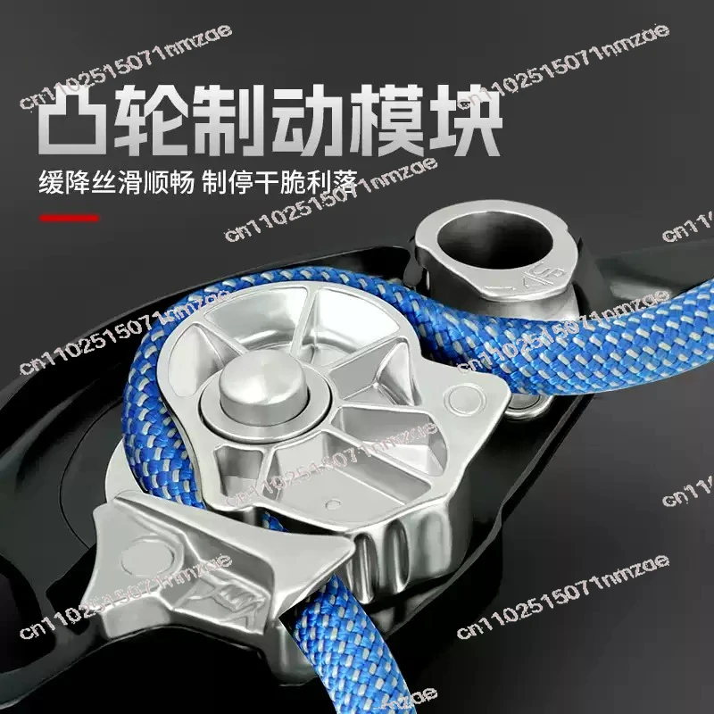 High-altitude Work Equipment Descent Device Load 250KG Climbing Descender Clamp Grab for Rescue Climb Accessories