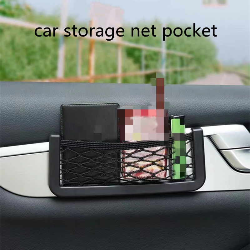 Car mobile phone bag car storage box pasted isolation mesh car storage rack multi-function car storage net car accessories