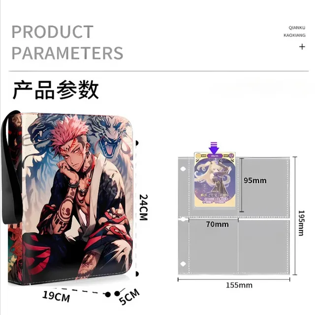Jujutsu Kaisen Card Album Large Capacity Card Collection