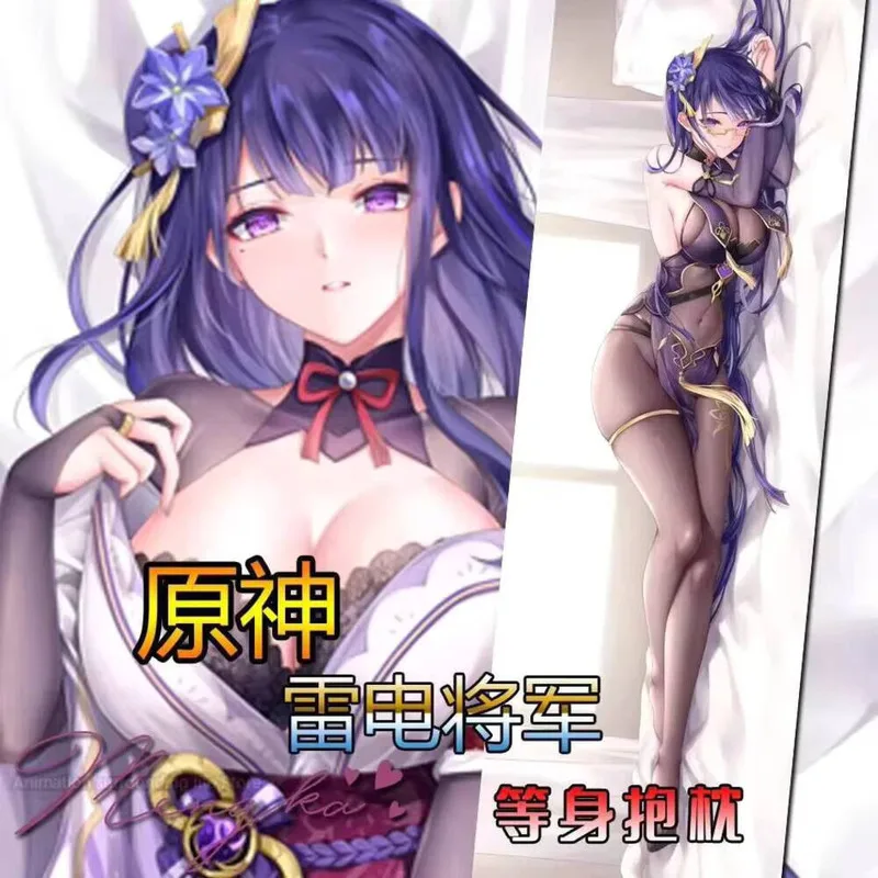 

Impact Genshin Anime Game Beelzebul Dakimakura Hugging Body Pillow Case Cover Otaku Pillowcase Cushion Bedding