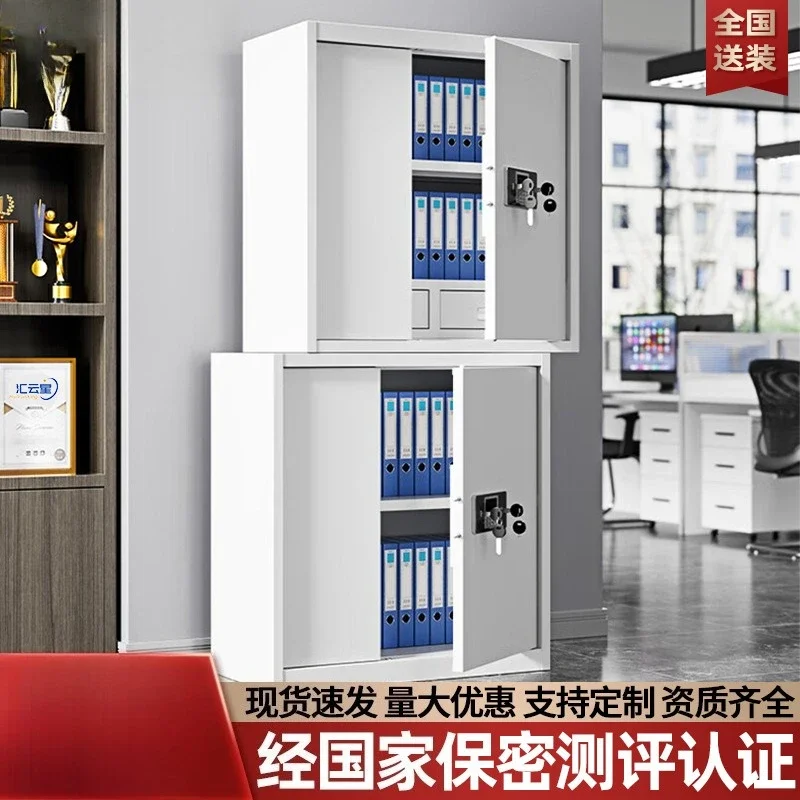Security Cabinet Steel Electronic Security File Fingerprint Electronic Financial Office File Cabinet Data
