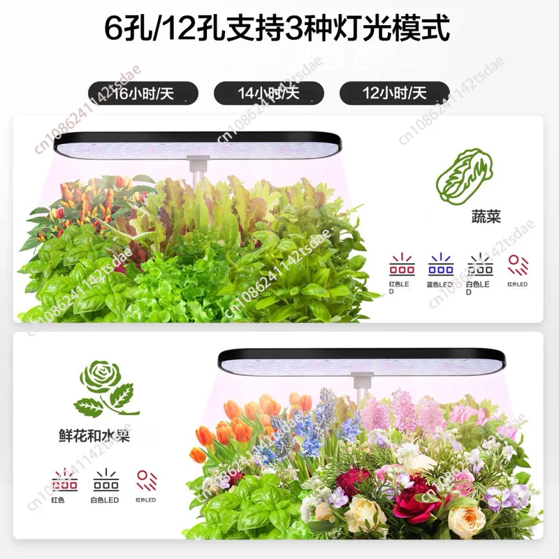 Cross-border green plant hydroponics vegetable growing machine Soilless cultivation equipment Intelligent planting machine