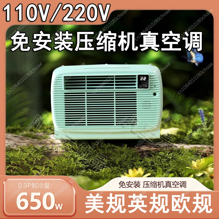 

Портативный мобильный кондиционер, хит продаж, обновление 650 Вт, холодильная палатка для кемпинга, небольшой кондиционер