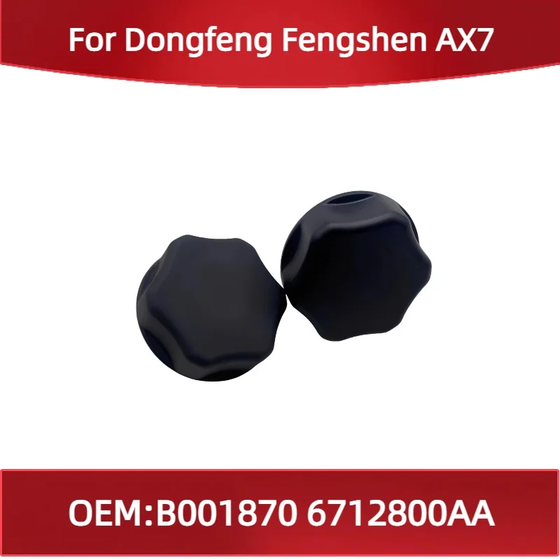 

B001870 6712800AA For Dongfeng for Fengshen AX7 Seat Lumbar Support Adjustment Knob, Seat Lumbar Support Regulator