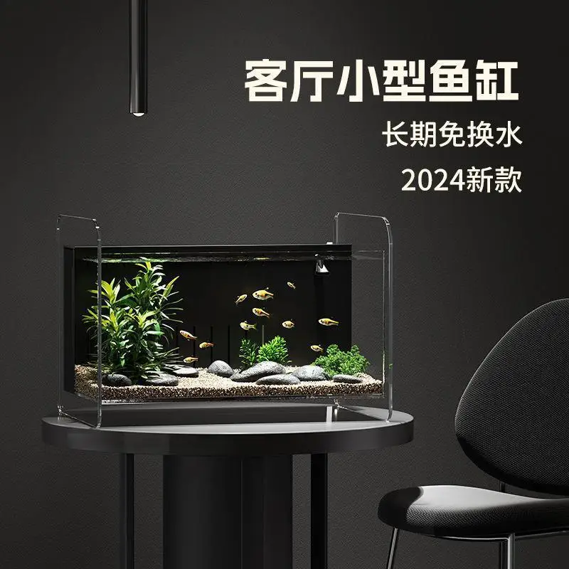 

Living room small fish tank ultra-white glass water-free ecological 2024 new home desktop light luxury Internet celebrity