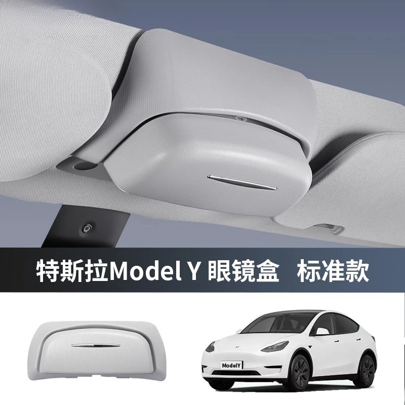 For Tesla Model 3 Highland Refresh & Model Y Roof Suede Glasses Case Interior Supplies Car Glasses Holder Storage Case