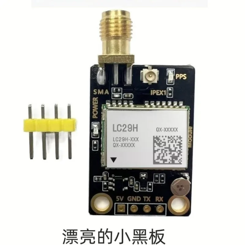 Remote series high-precision RTK cm positioning module board