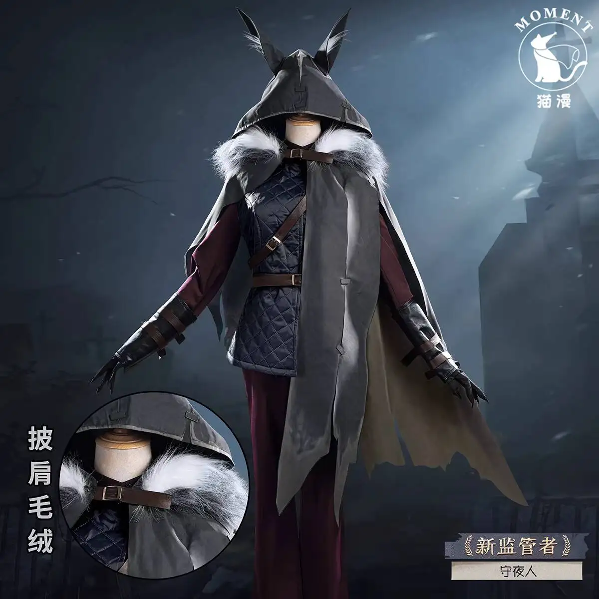 

Новый набор для косплея Identity V: Фиеста Карнавал Хэллоуин, асимметричный костюм Battle Arena Ithaqua Night's Watch Supervisor Guardian