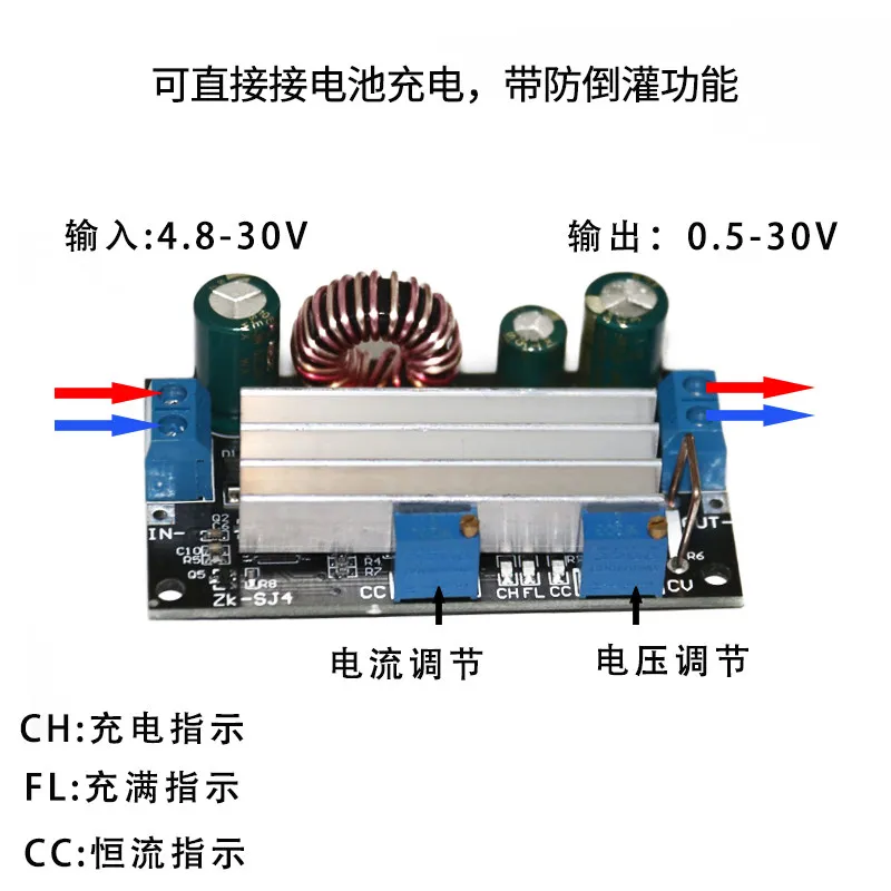 Boost and buck power supply module, adjustable boost and buck, solar charging can be restored, constant voltage current SJ4