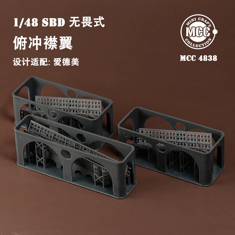 MCC MCC4838 1/48 AM/아카데미용 3D 프린트된 SBD 다운틀리스 다이브 플랩
