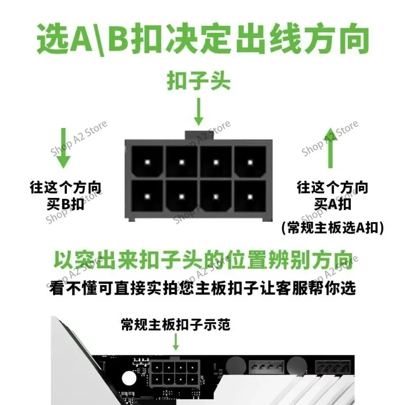 Computer Power Extension Cable CPU 8-pin Motherboard Extension Cable One-line Connection Extension Cable