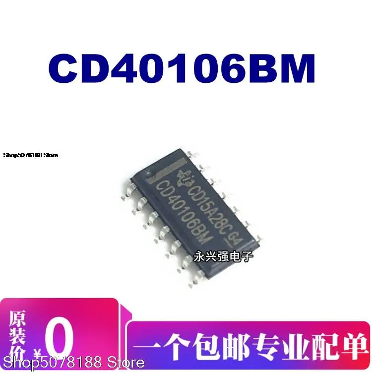 

10 шт. CD40106BM