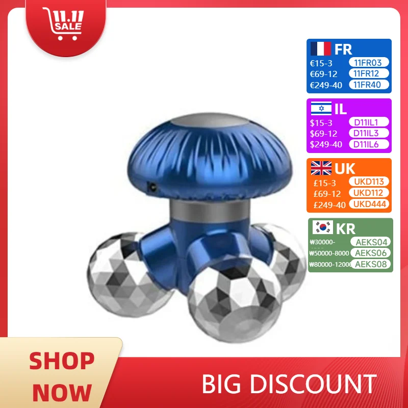 

Мини-электрический массажер: глубокая вибрация в форме гриба, портативное облегчение боли для спины, шеи, рук, подарок для облегчения тканей для друзей