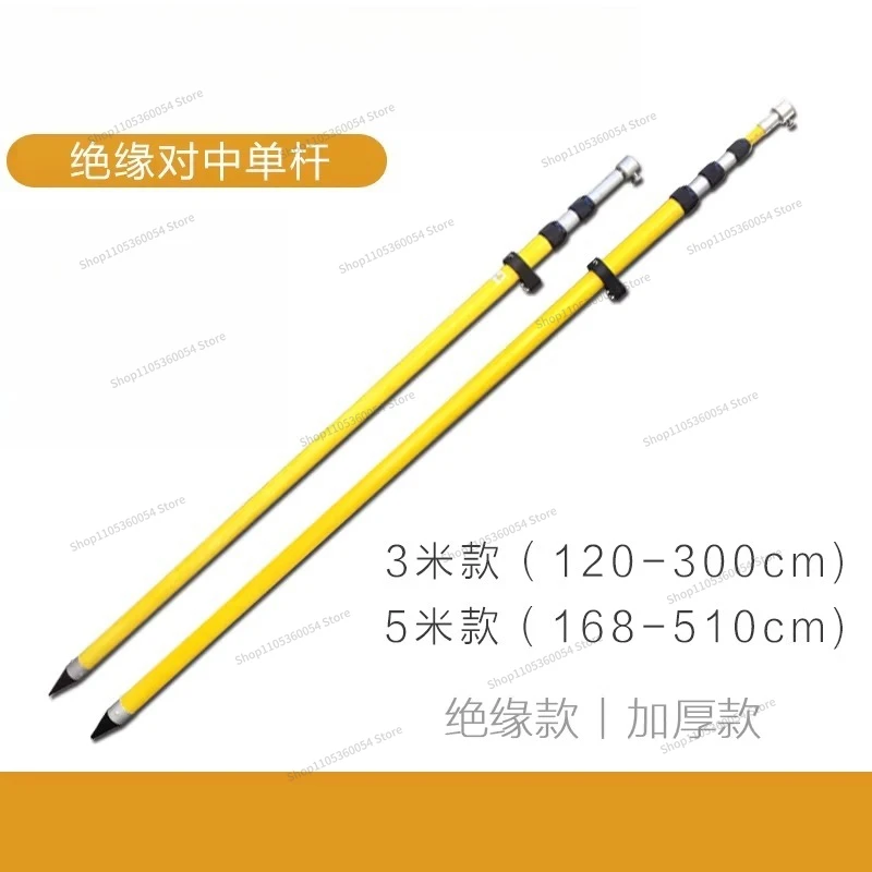 For insulated centering pole 3/5 meters, prism gps/rtk total station power single pole benchmarking tripod bracket