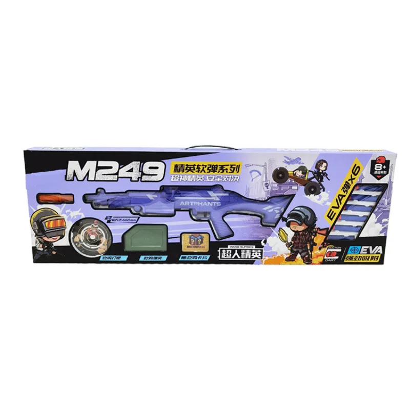 AK OOM M249 Zachte kogelpistool Kindercadeau Speelgoedpistoolmodel Veiligheid eva speelgoedpistool