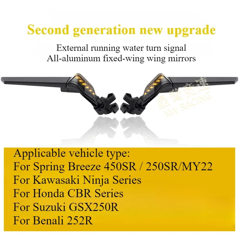 

For CFMOTO 450SR SR Motorcycle Side Mirror Stabilizer Wing Mirror Turn Signal for Kawasaki Ninja Honda Suzuki Benali Signal Lamp