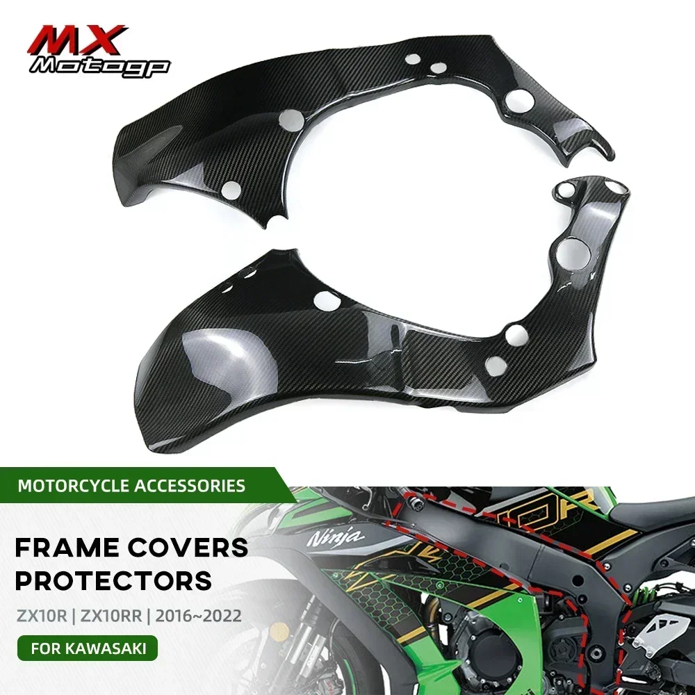 

100% Carbon Fiber Frame Covers Panels Protector Guards Twill Weave For KAWASAKI ZX10R ZX 10R 2016-2022 Motorcycle Modified Parts