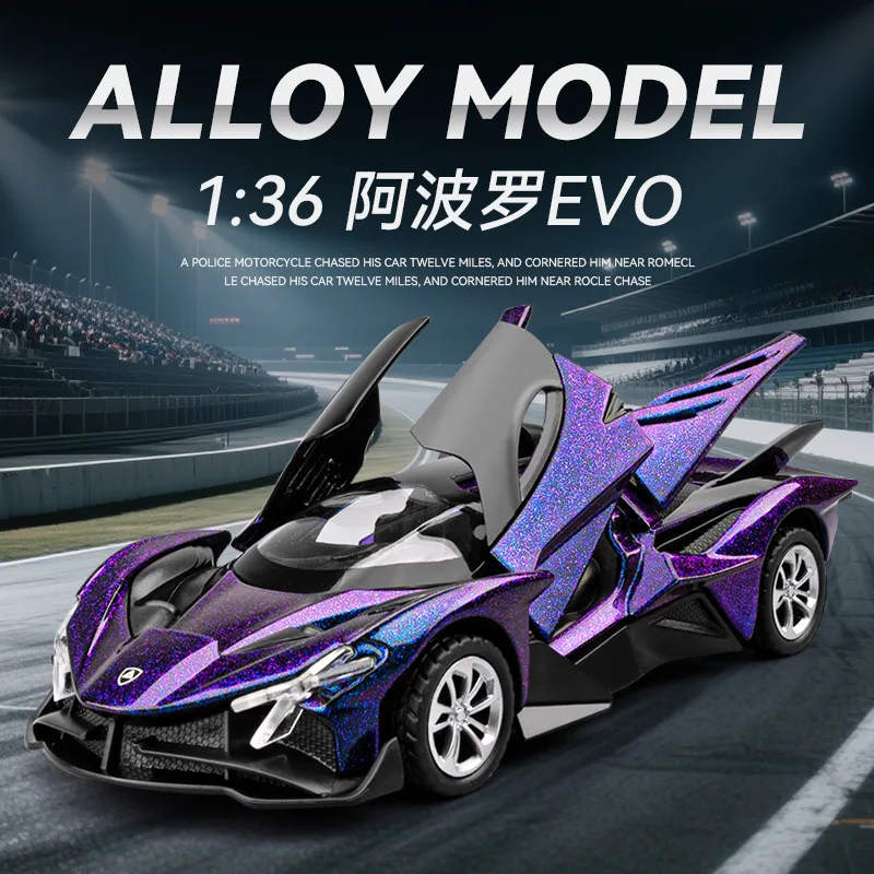

Simulation 1:32 EVO alloy sports car model ornament toy wholesale high detail children's toy gift collection