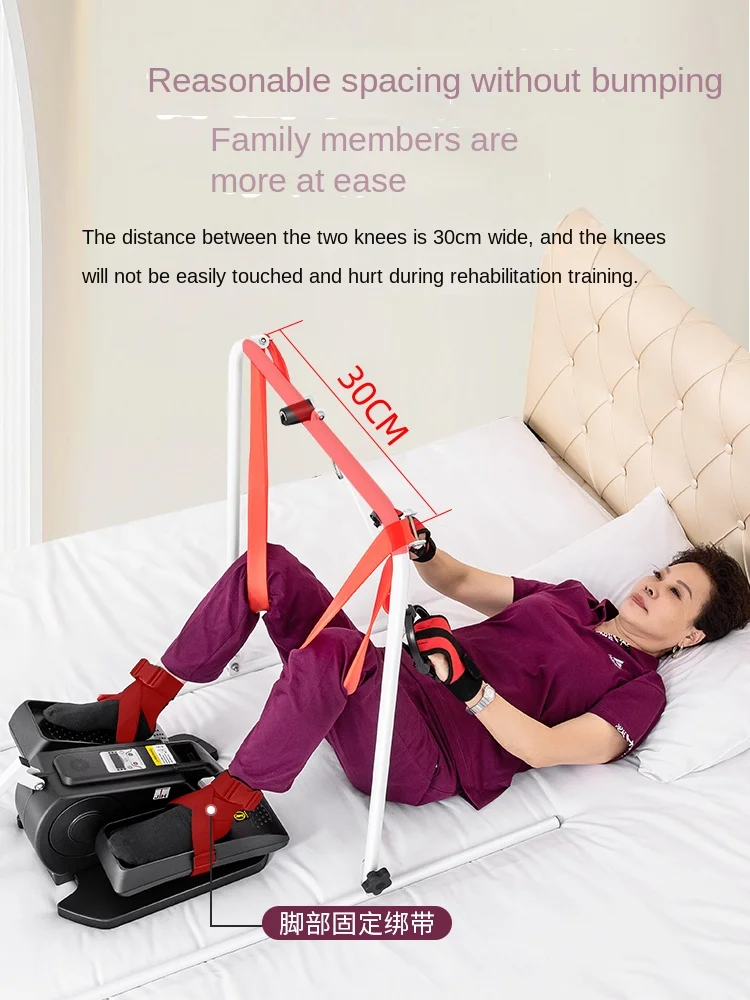 Electric Rehabilitation Machine Elderly Home Bed Upper and Lower Limbs Stroke Hemiplegia Rehabilitation Training Equipment